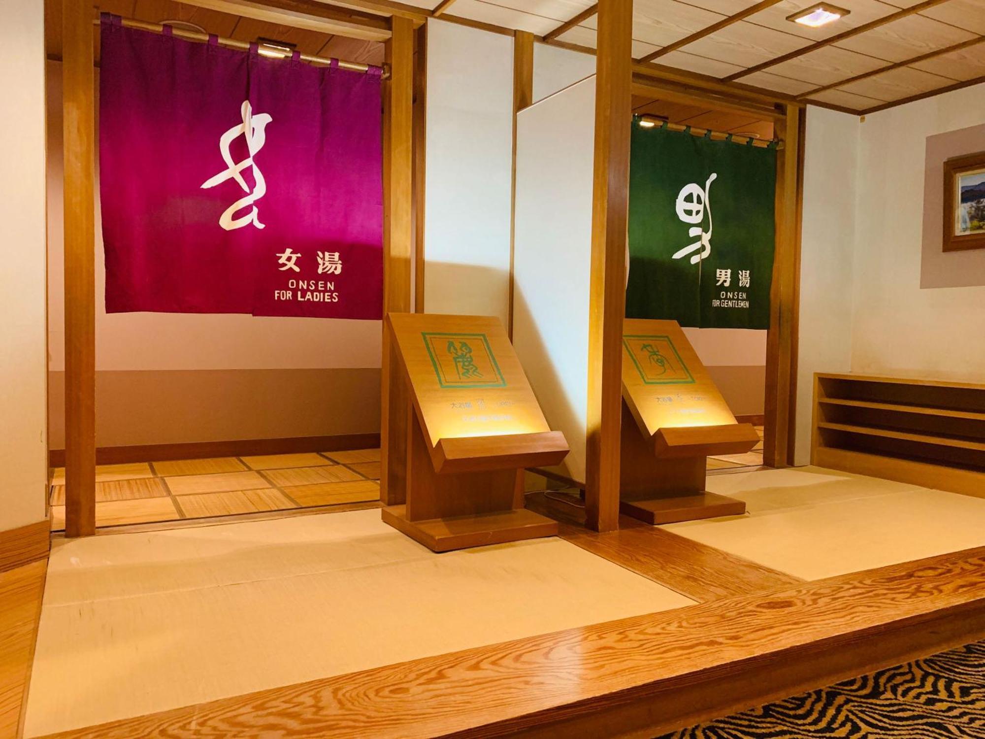 Ryumontei Chiba Ryokan Kazuno Exterior foto